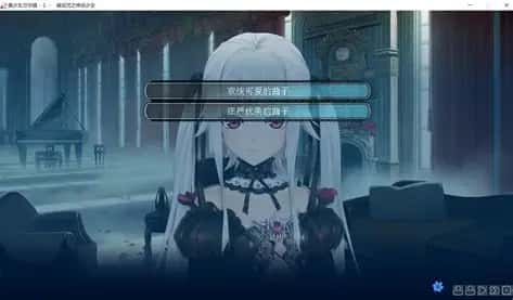 游戏画面5
