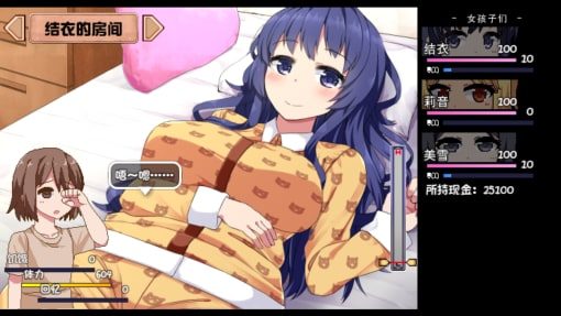 夏日狂想曲_SummerMemories 操作界面 展示图 5