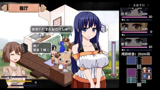 夏日狂想曲_SummerMemories 资源内容 玩法截图 1