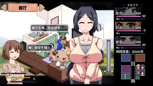 夏日狂想曲_SummerMemories 任务推进 画面 6