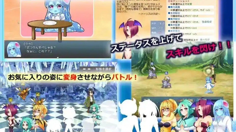 与史莱姆少女的奇妙日常 角色路线 玩法截图 7
