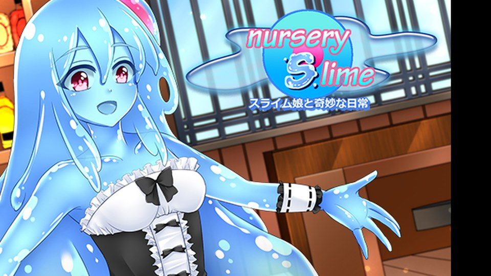 与史莱姆少女的奇妙日常 探索场景 画面 1