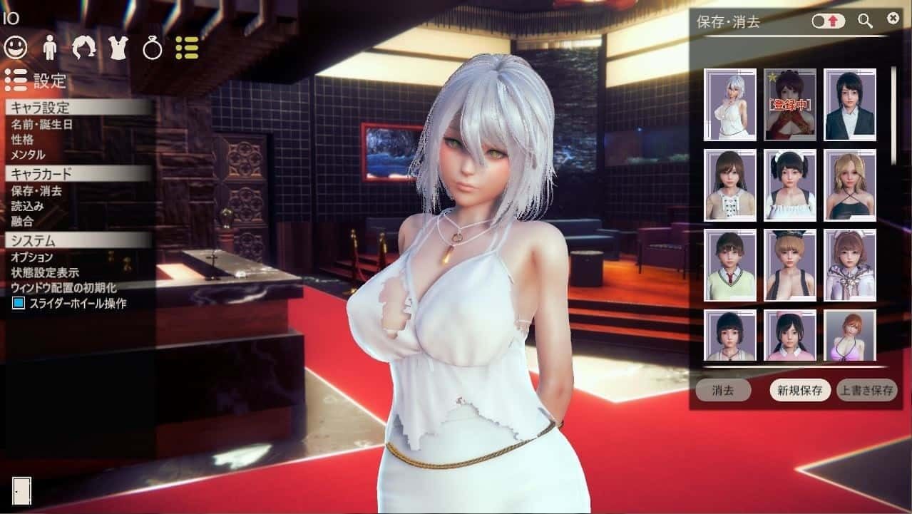 甜心选择2_Honey Select 2 操作界面 内容截图 8