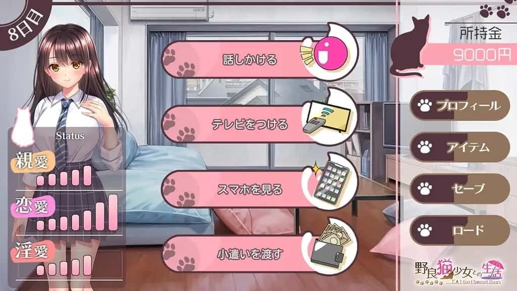 野猫少女的同居生活_Cat Girl Sweet Days 版本内容 演示图 3