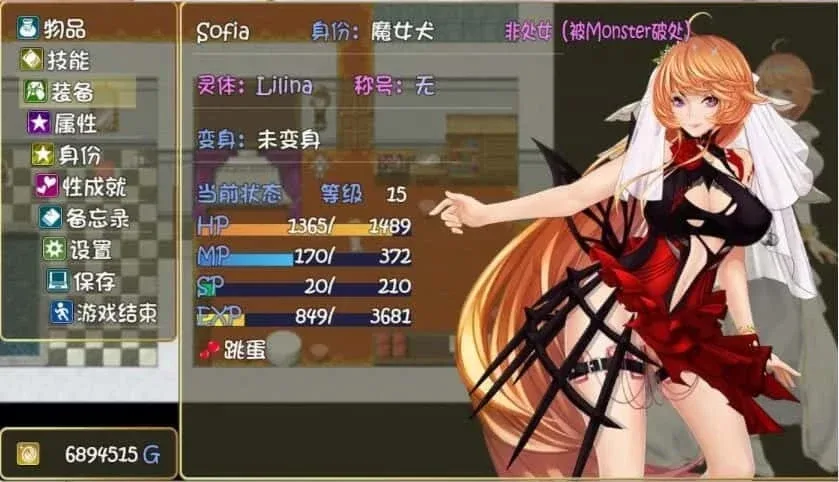 诅咒铠甲2：灵魔女传奇 任务推进 专题图