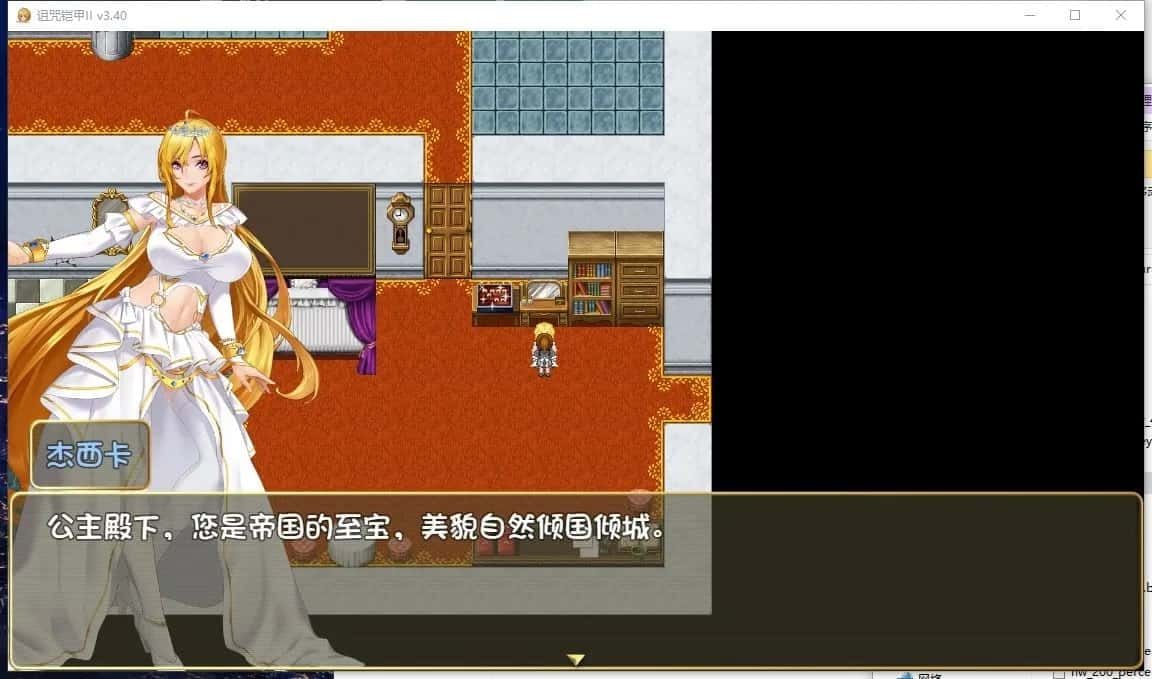 诅咒铠甲2：灵魔女传奇 章节事件 专题图 4