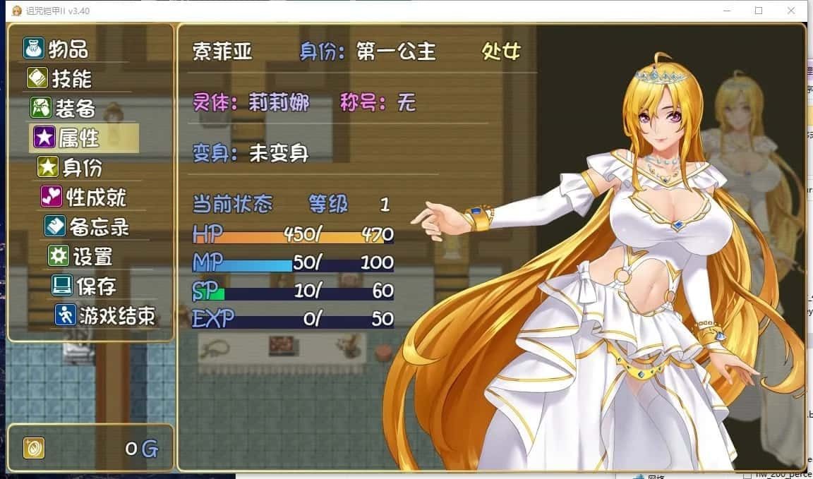 诅咒铠甲2：灵魔女传奇 探索场景 详情图 3