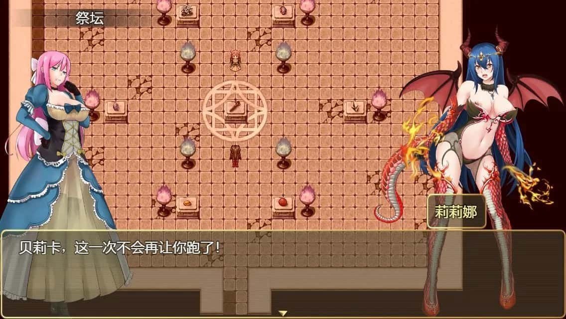 诅咒铠甲2：灵魔女传奇 章节事件 专题图 4