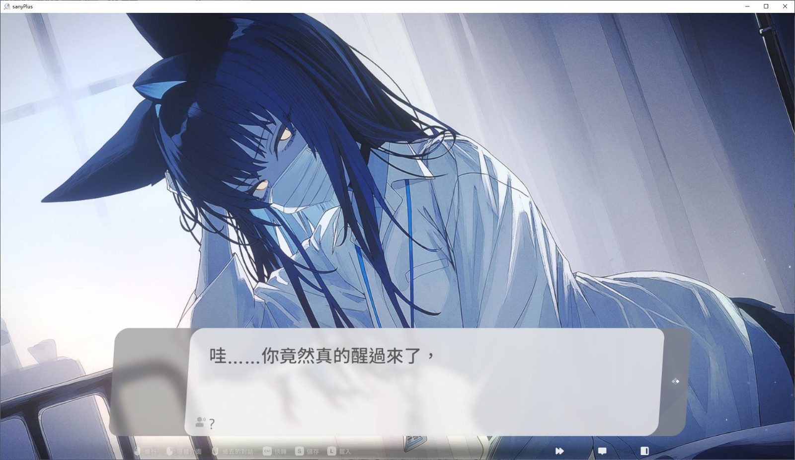 无法忍耐的处男哥哥和不直率的叛逆妹妹 操作界面 页面配图 4
