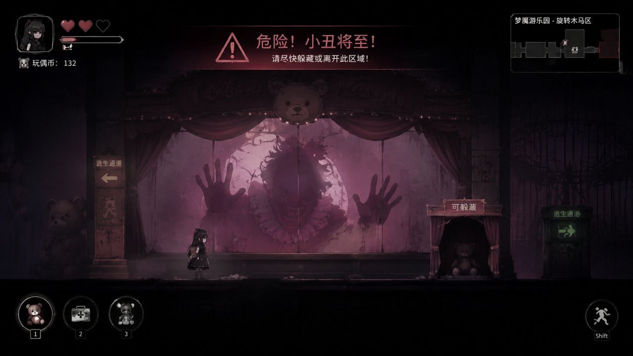 黑暗游乐园 声音指引 玩法截图 4