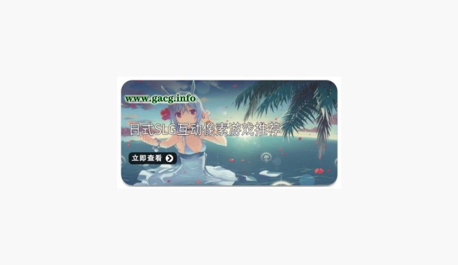 社经典合集32个游戏 I社经典合集32个游戏免费下载 论坛问题查找 封面图