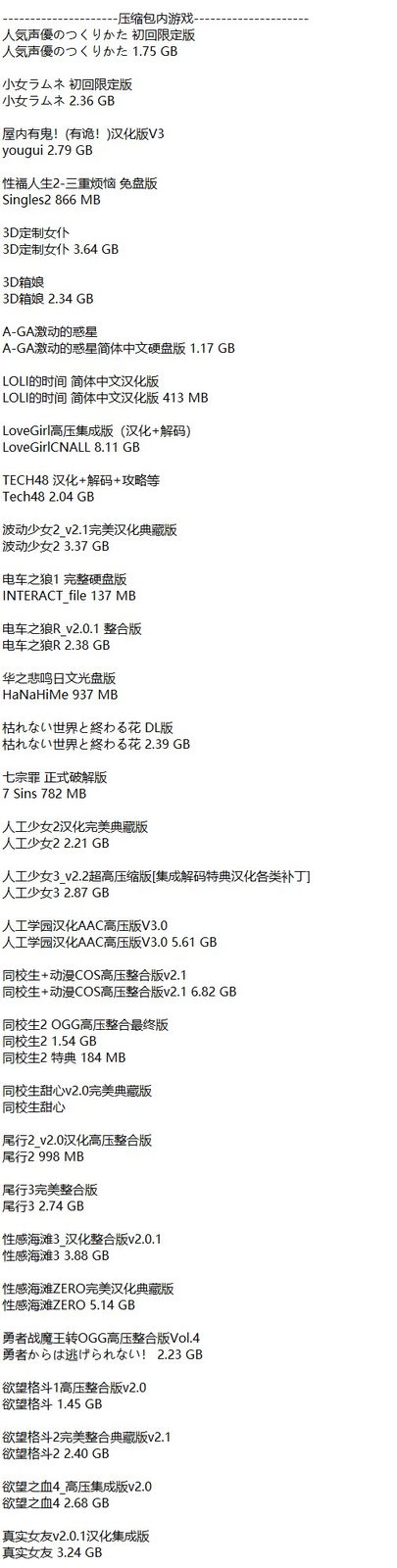 社经典合集32个游戏 探索场景 展示图