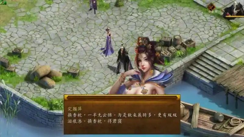 金庸群侠传5爱与死仙狐MOD六周年 探索场景 专题图 4