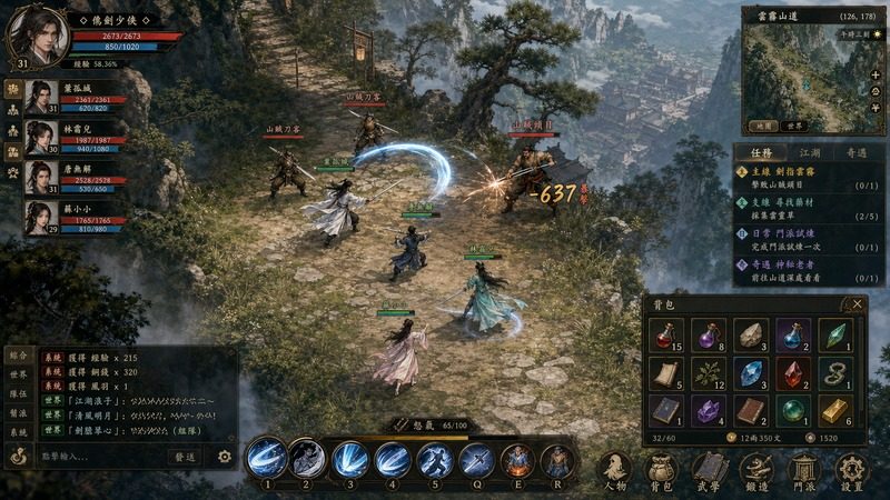 金庸群侠传5爱与死仙狐MOD六周年 支线内容 实机截图 8